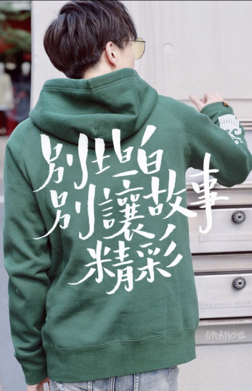 薛之谦 世界和平