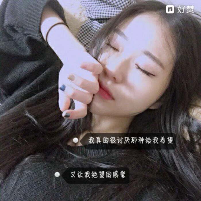 非主流文字女头