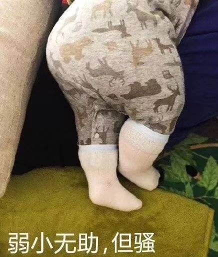 撩男朋友表情包