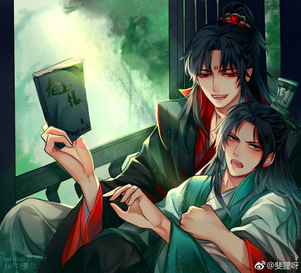 人渣反派自救系统 沈清秋洛冰河