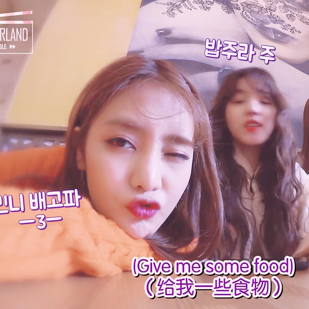 (g)i-dle minnie米妮 自截自调