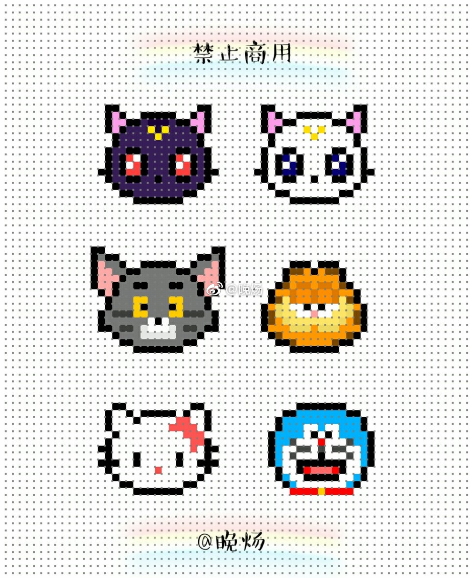 1月24日 23:07   关注  像素画 为何不跪 画 评论 收藏