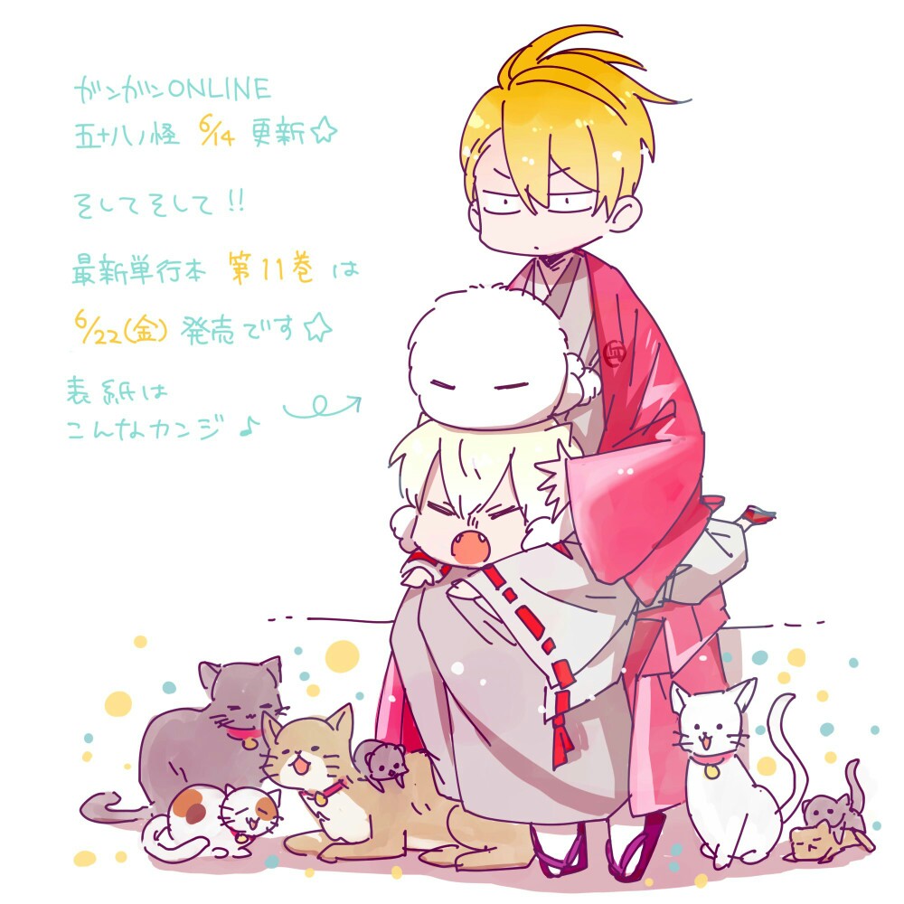 官方扫图