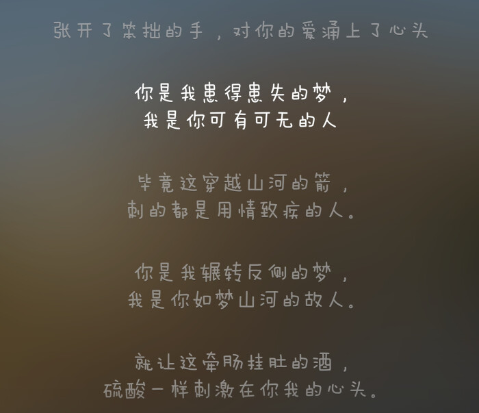 时刻谨记:留在身边的就是最好的