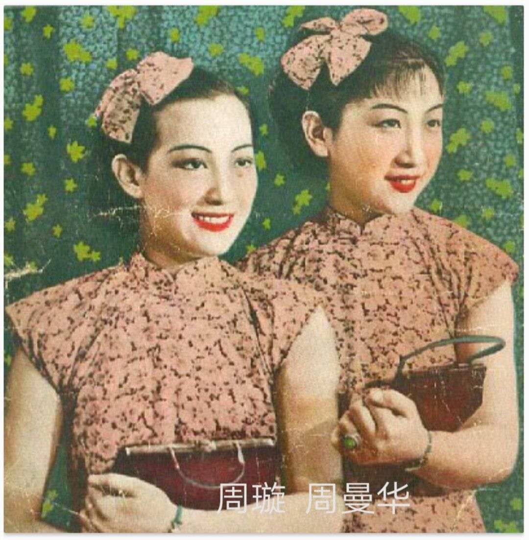国华头牌与二肩花旦周璇 周曼华