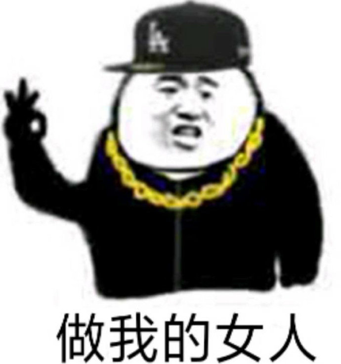 无系列单图战斗力爆表表情包,老规矩有喜欢的拿图点赞评论啦