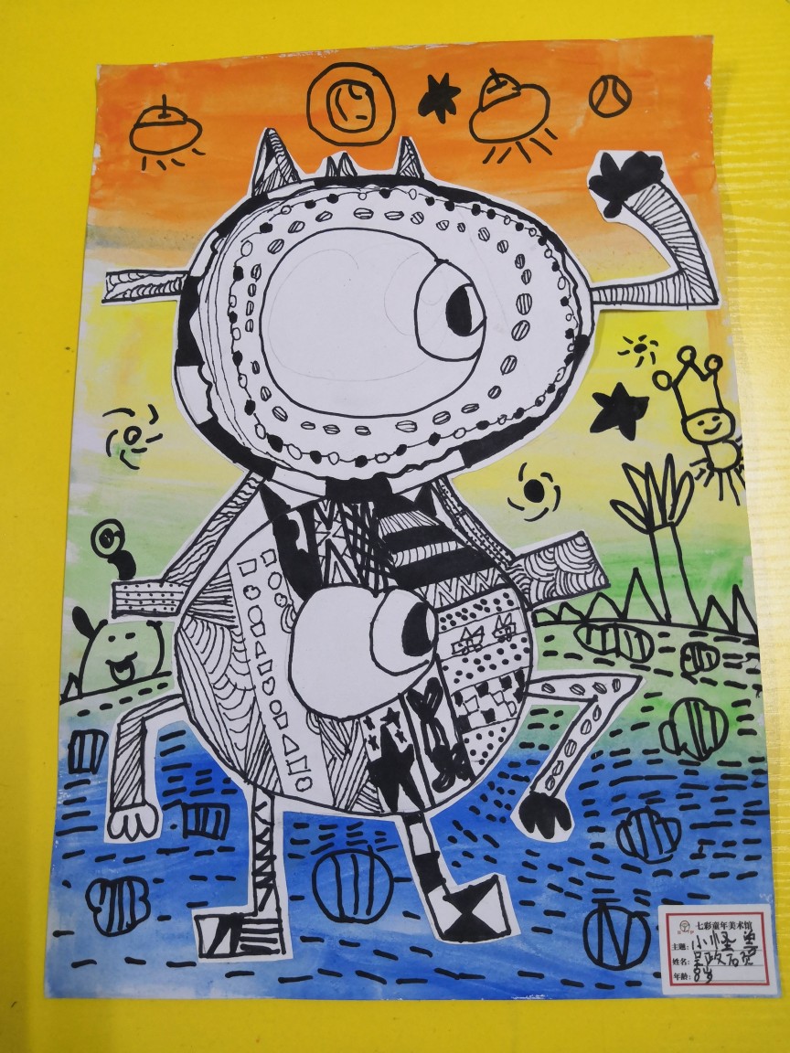 儿童美术,儿童线描小怪兽