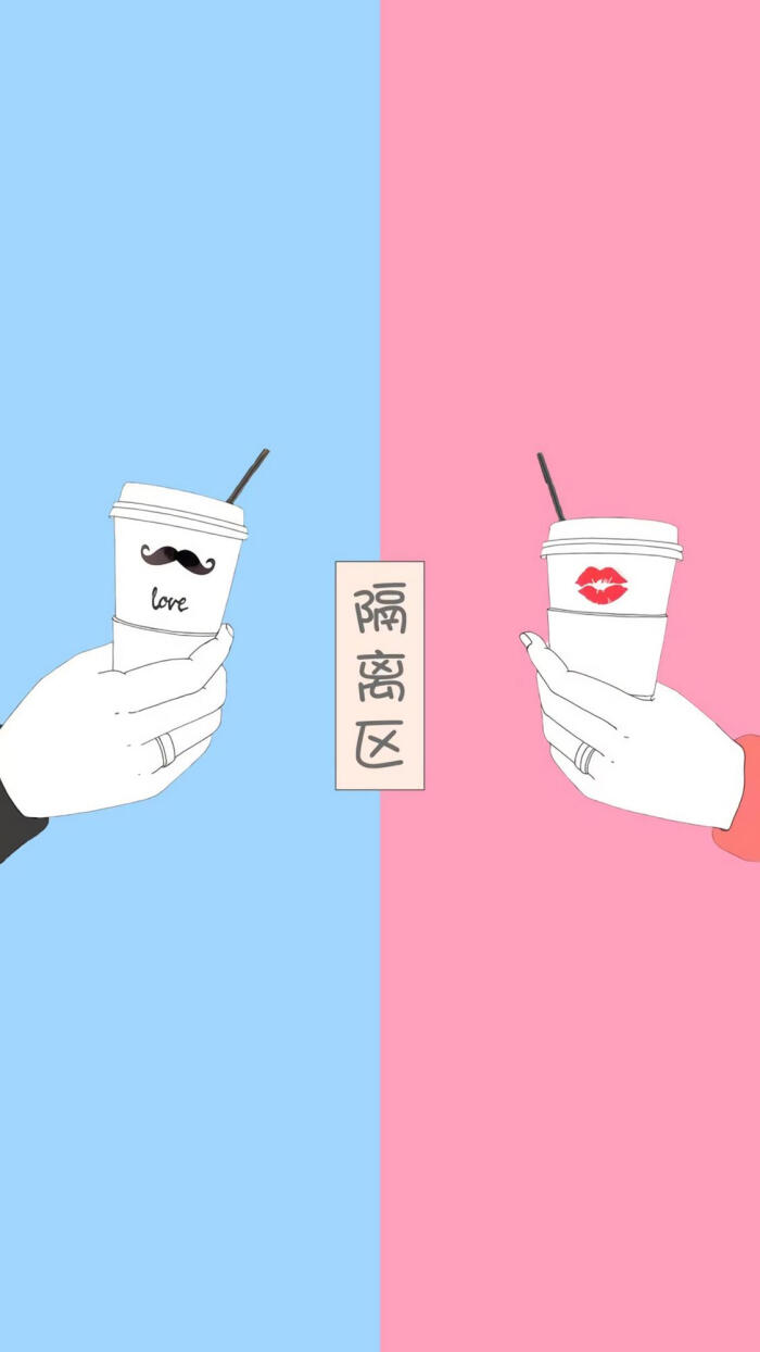 隔离区壁纸