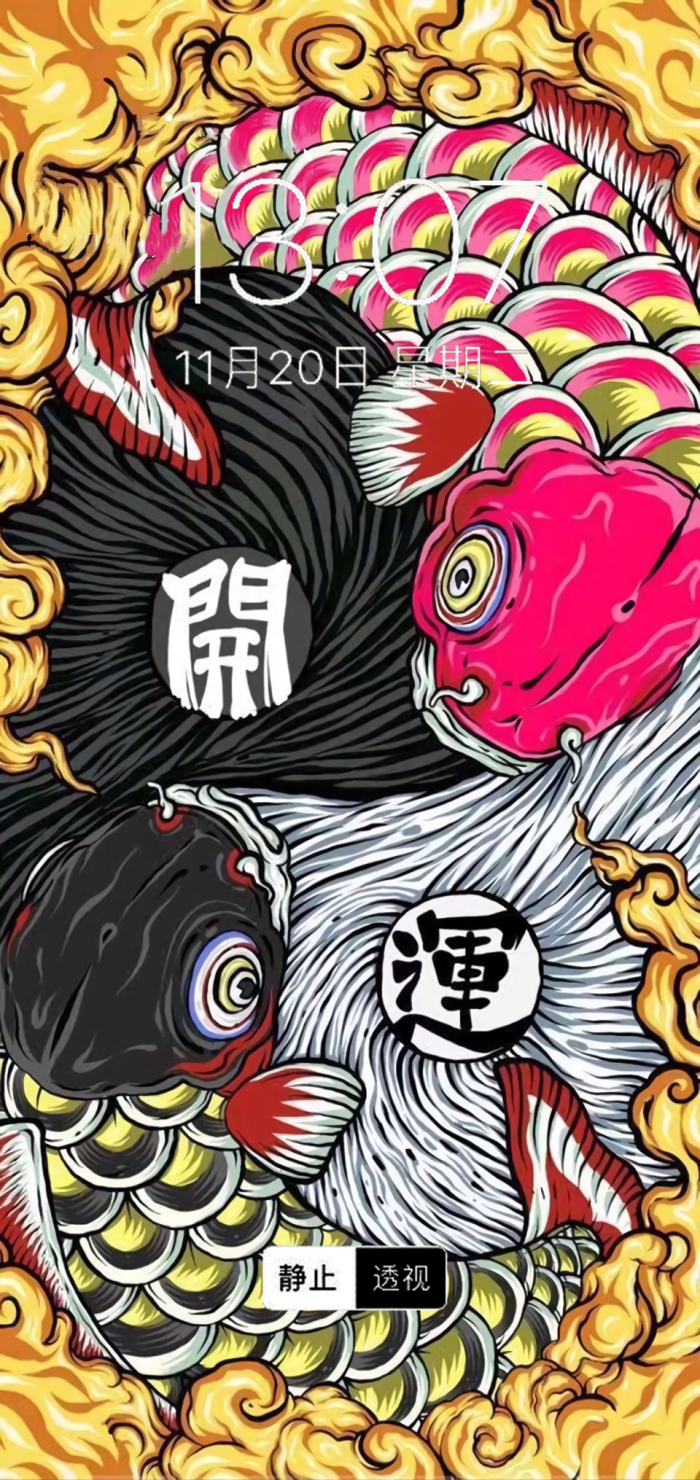 诛邪退散
