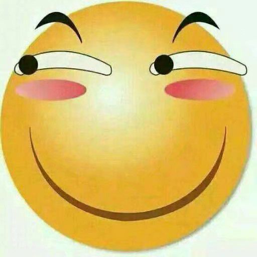 表情头像 滑稽脸 来自网络 侵删