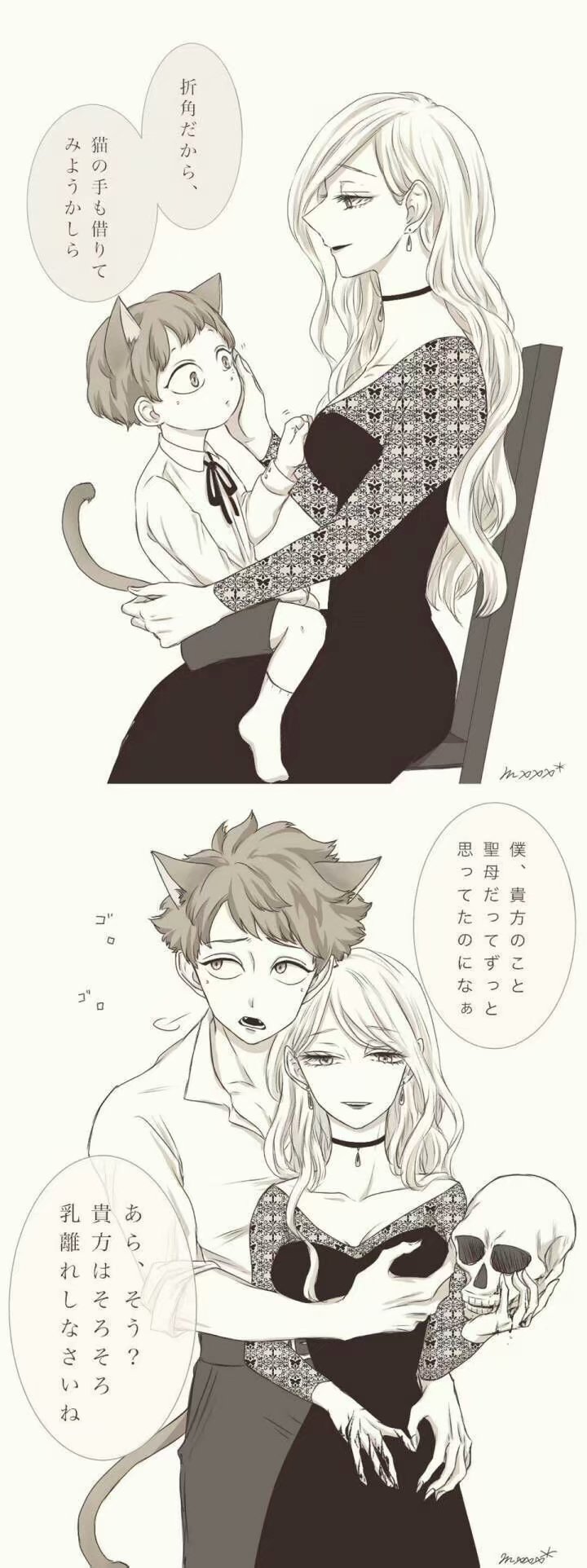 日推上画师们以【不老的魔女们收养的孩子们长大了】为题作画,更新了