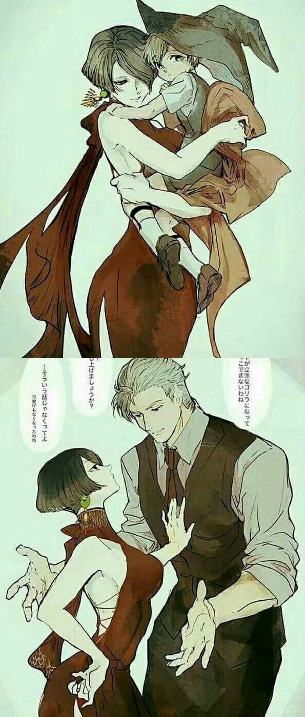 日推上画师们以【不老的魔女们收养的孩子们长大了】为题作画,更新了