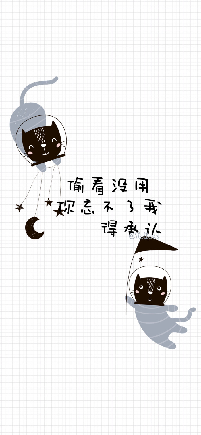 感谢喜欢我做的壁纸以及一直陪伴我和支持我的小伙伴们!mua!
