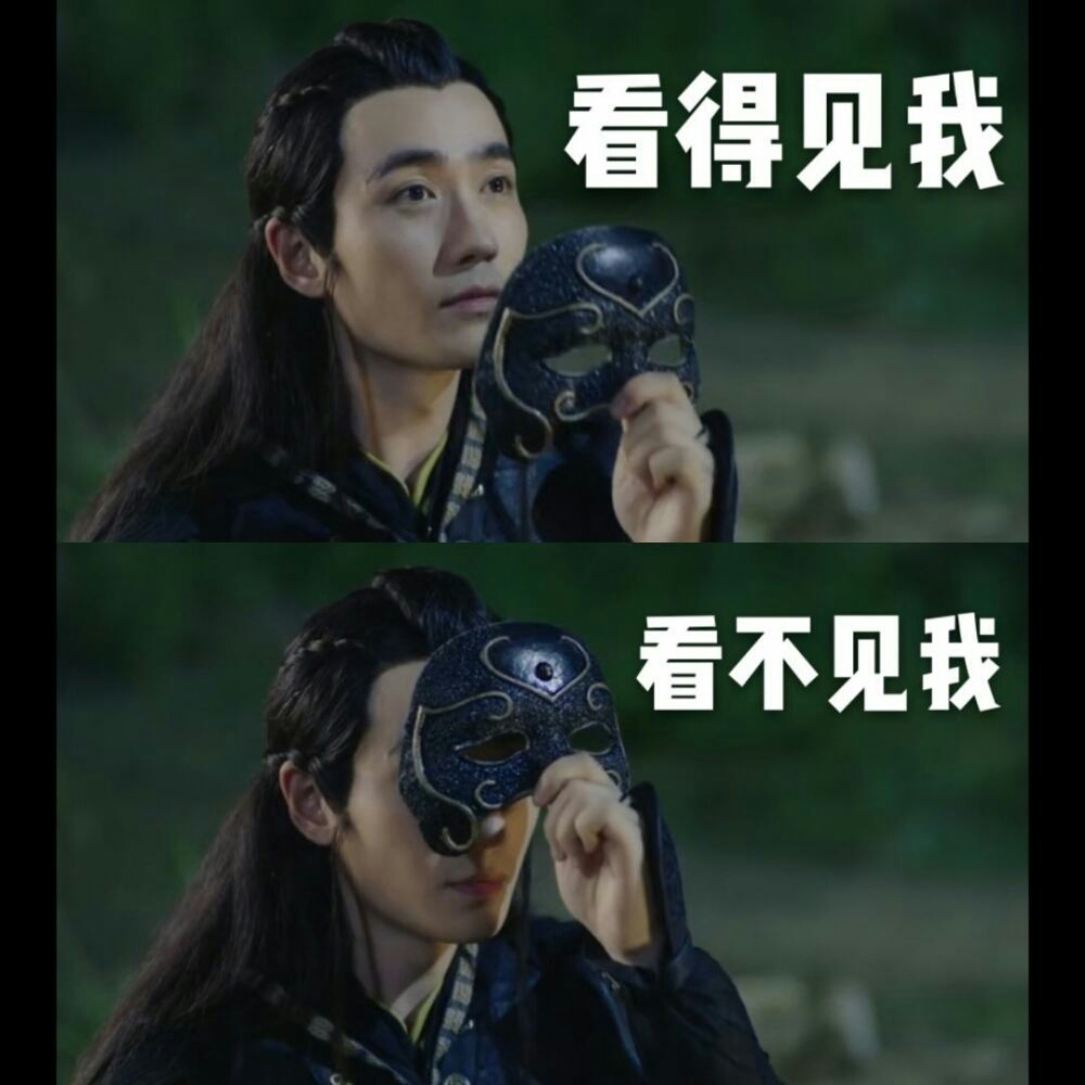 镇魂沈巍表情包