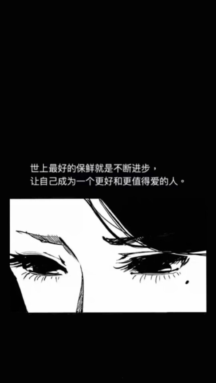 文字我永远爱你
