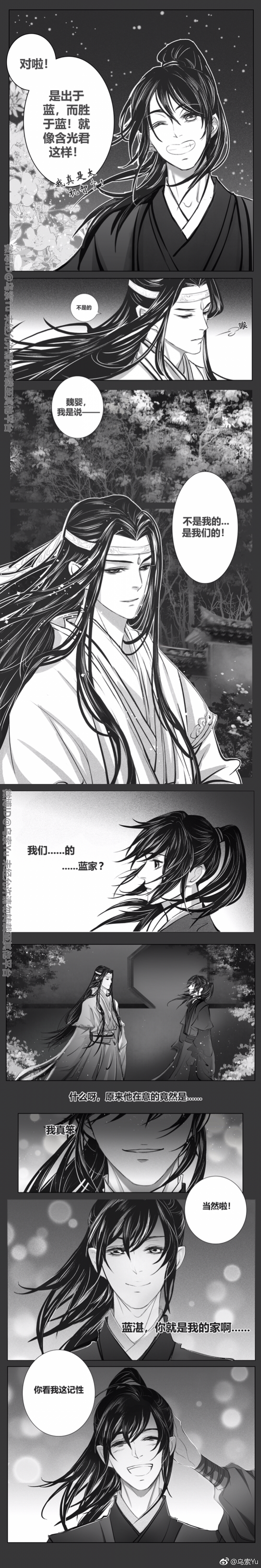 画师微博id【乌索yu】魏无羡魏婴夷陵老祖蓝忘机蓝湛含光君