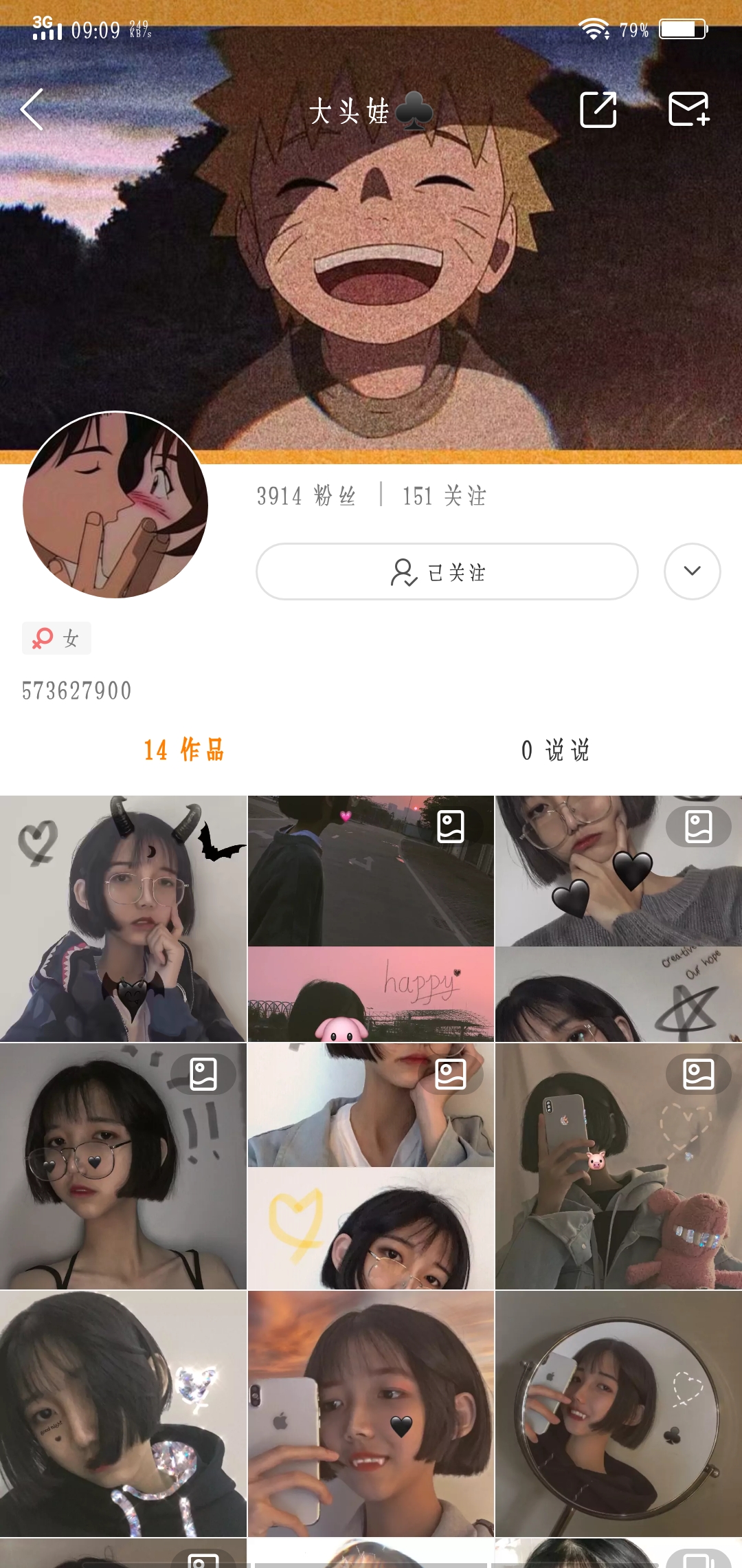 快手-堆糖,美好生活研究所
