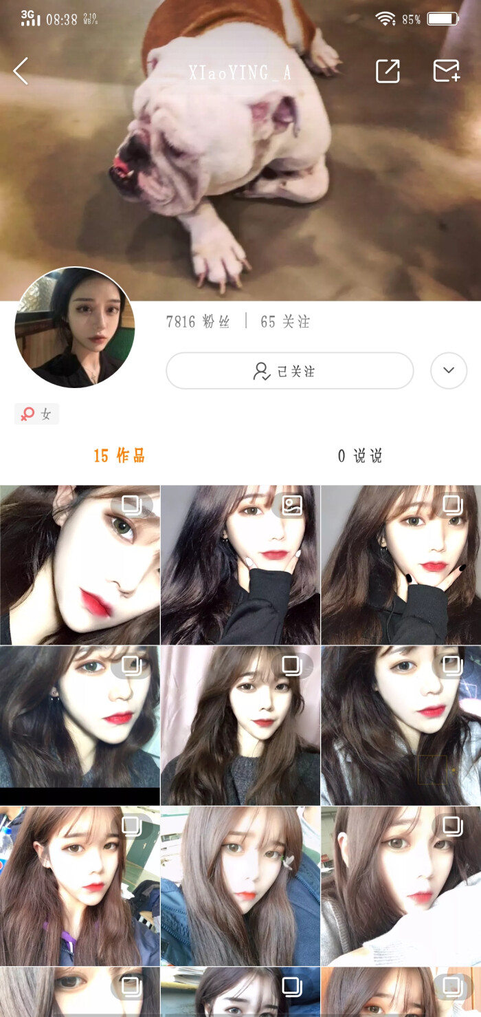 快手-堆糖,美好生活研究所