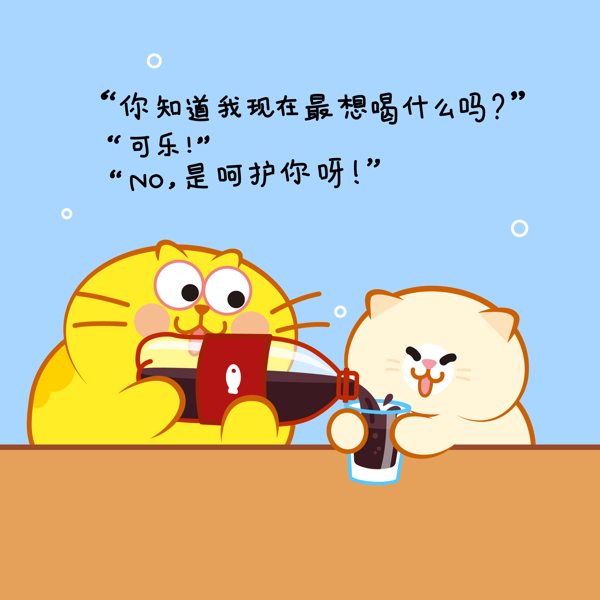 1月29日 10:15   关注  蛋黄猫 情侣 爱情 情话 插画 评论 收藏