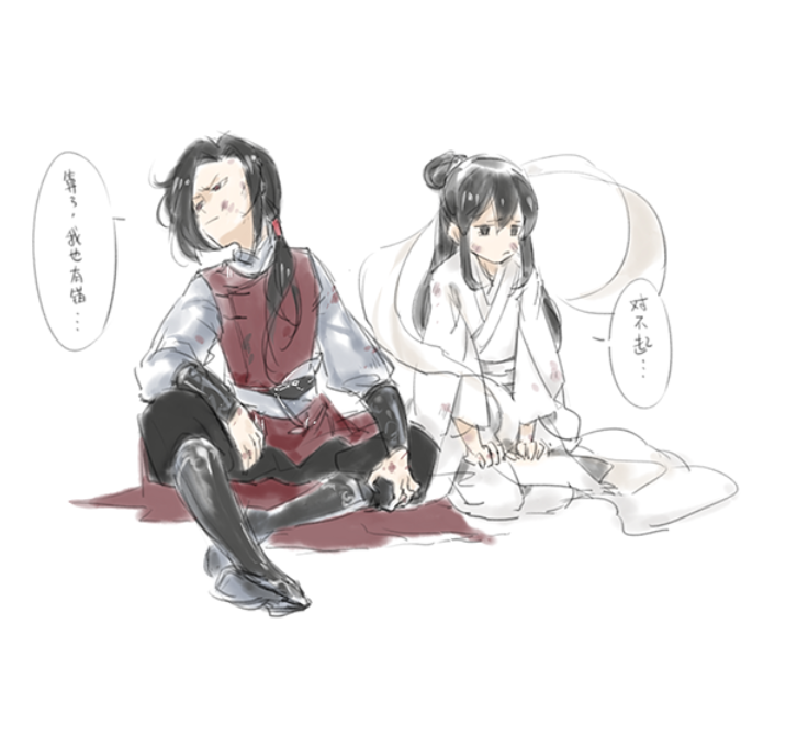 厄若