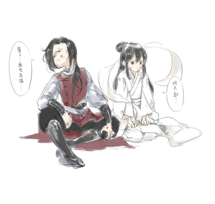 厄若