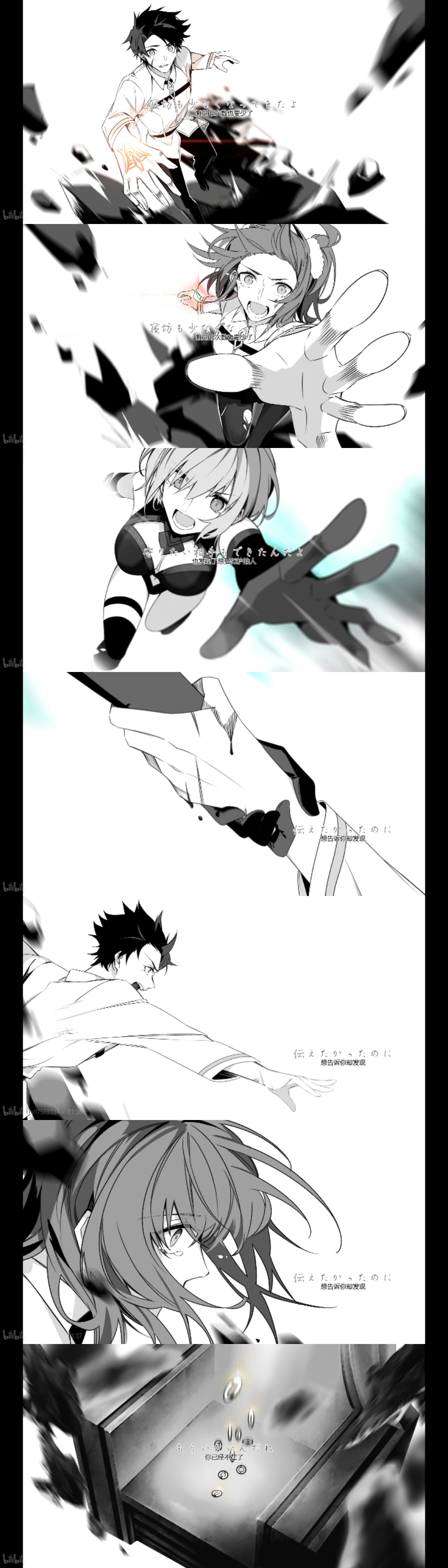 fgo 罗曼医生