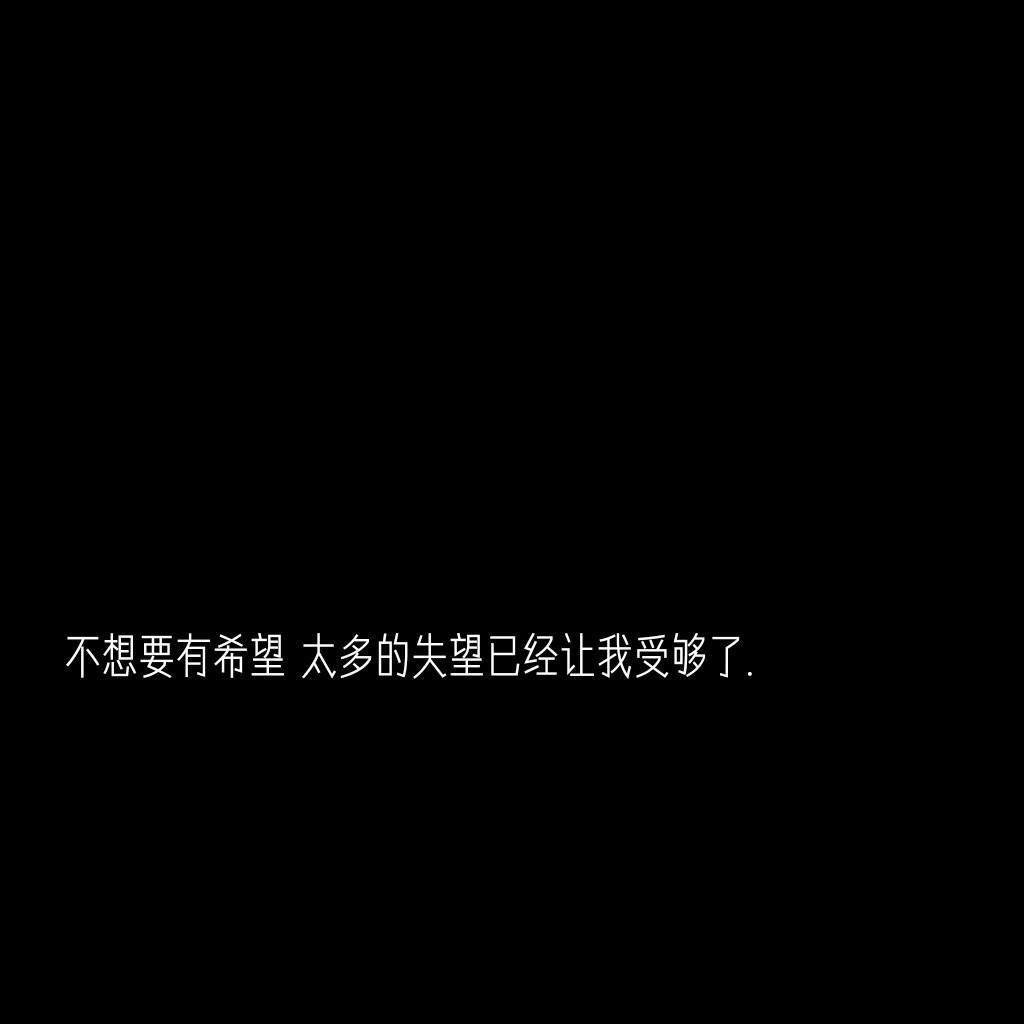 ζ腐烂发臭恶心至极我告诉你它叫人心.