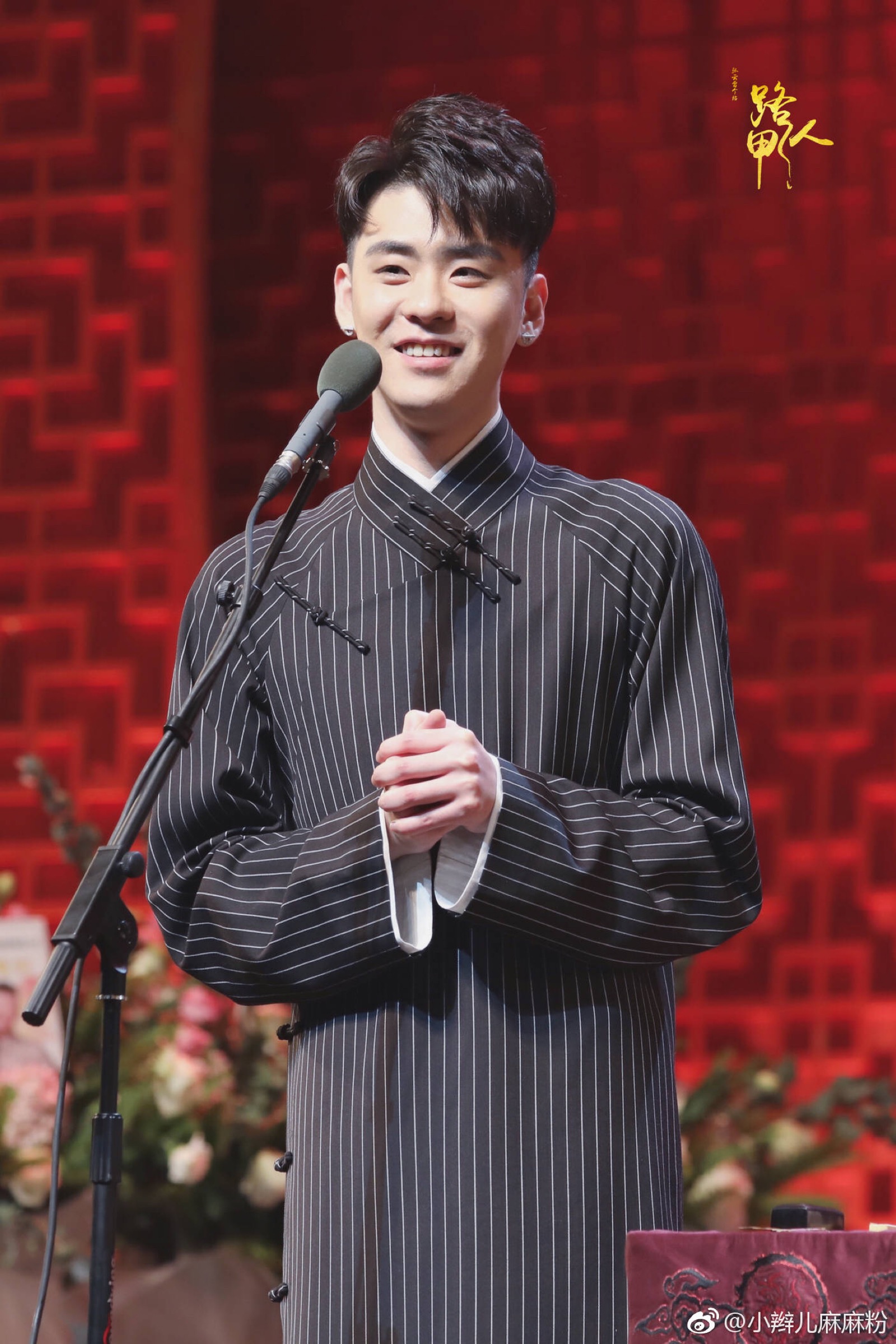 小辫儿张云雷