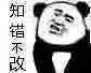 表情包ovo