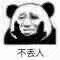 表情包ovo