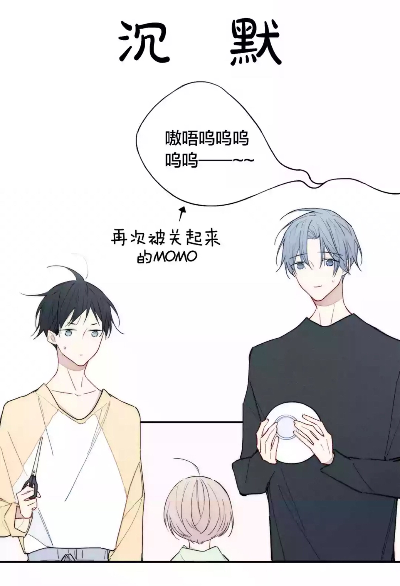 给我哭—辞浅而情深 昏君和宠妃的日常