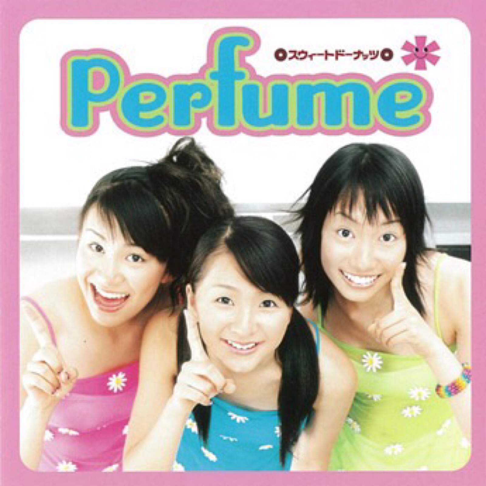 perfume初期专辑封面