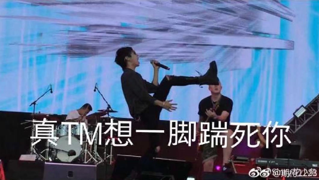华晨宇表情包