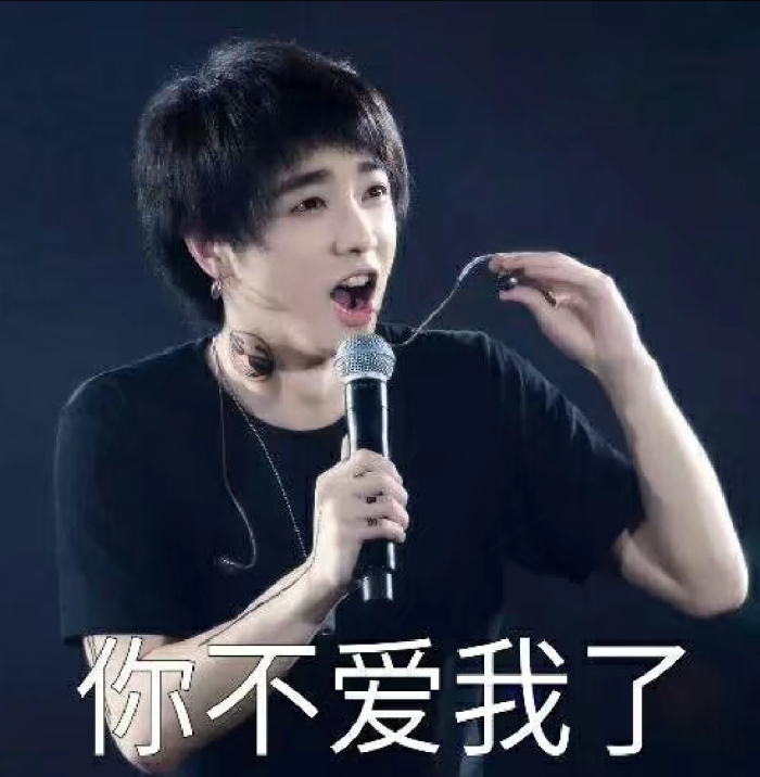 73华晨宇表情包73