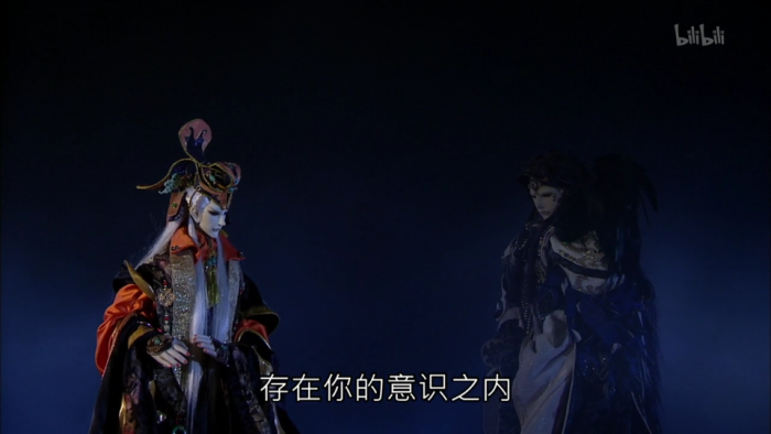 龙戬,魔息