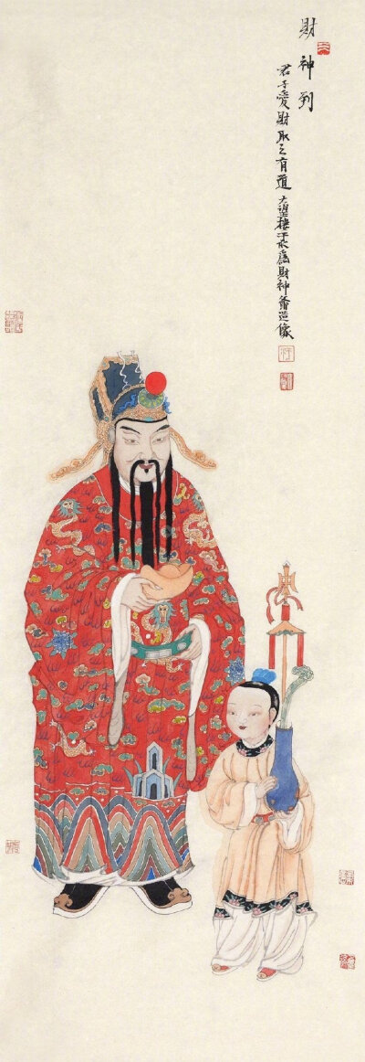 福禄寿喜财