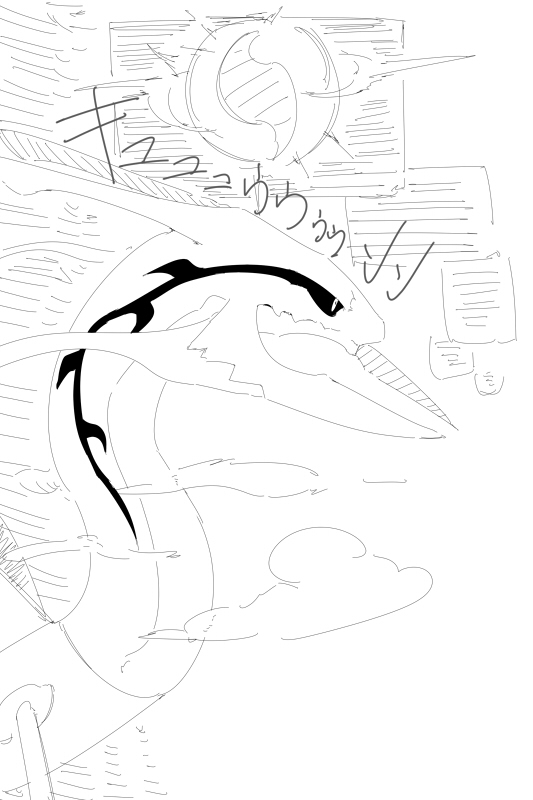 裂空座