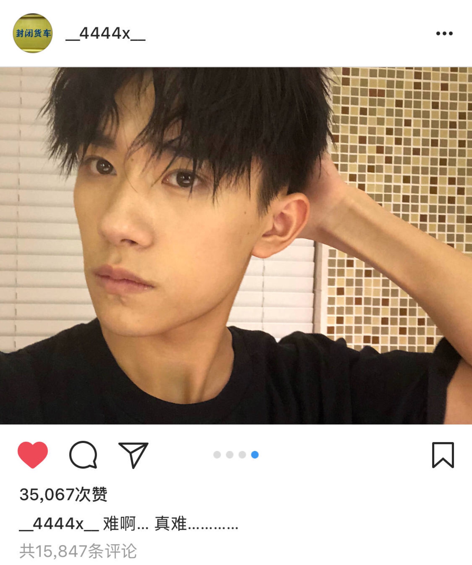易烊千玺 yyqx 华为nova全球代言人 天猫代言人 adidasneo 少年的你