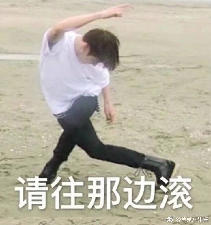 防弹少年团表情包!