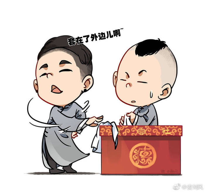 九辫儿.「卖估衣」画师微博:麦刻风