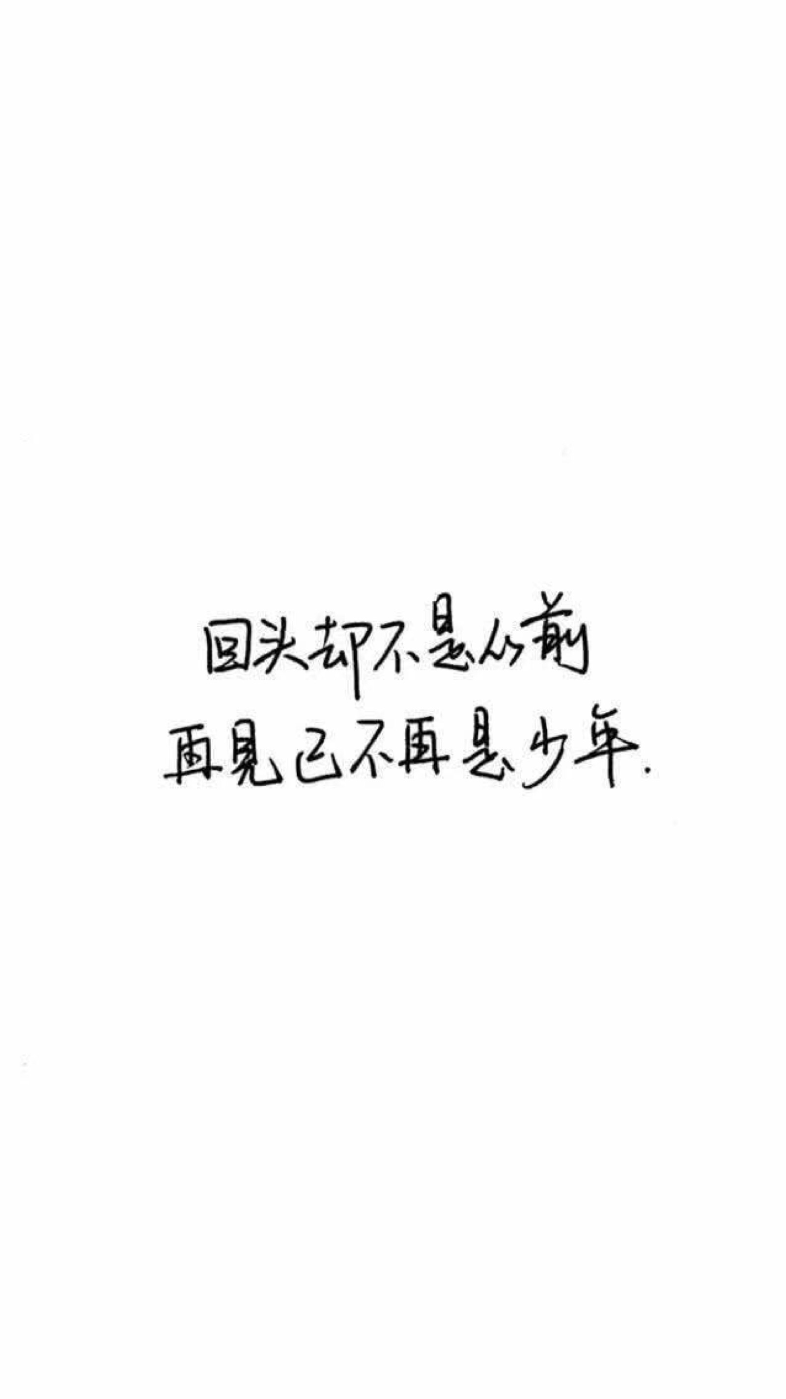 文字图片