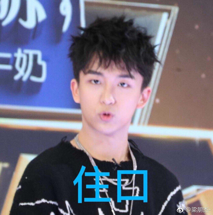 表情声入人心梅溪湖36子表情包助高杉晋图片