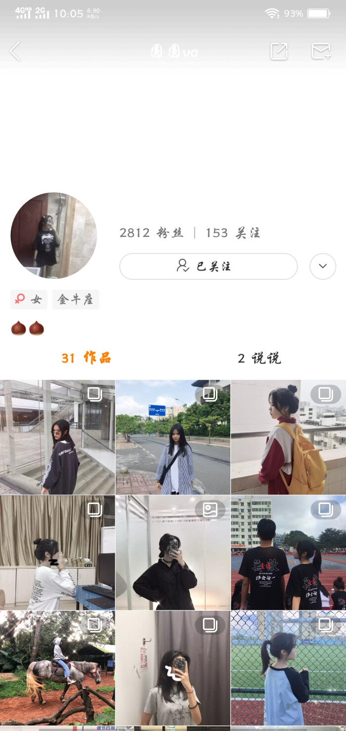 快手-堆糖,美好生活研究所