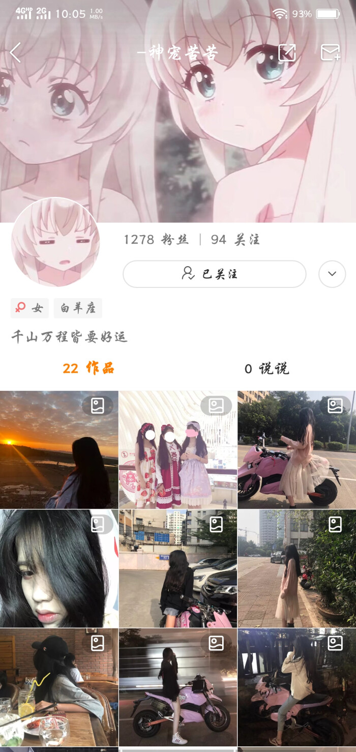 快手-堆糖,美好生活研究所