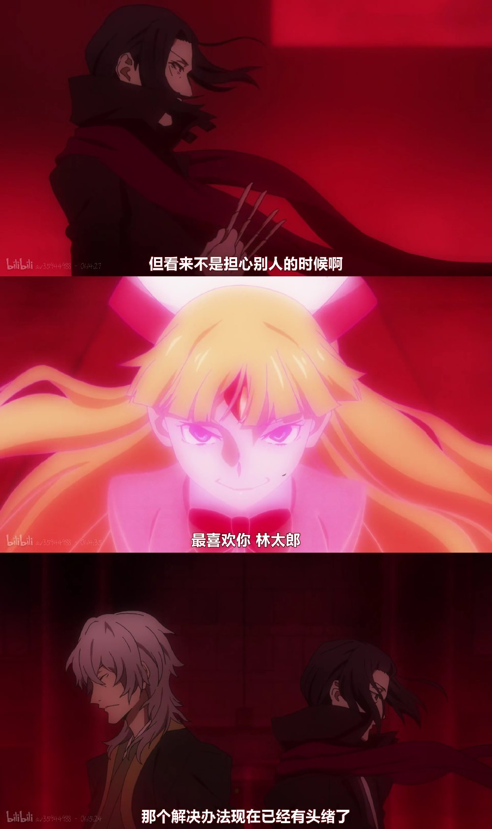 文豪野犬 文豪ストレイドッグス 剧场版 dead apple 爱丽丝是异能啊.
