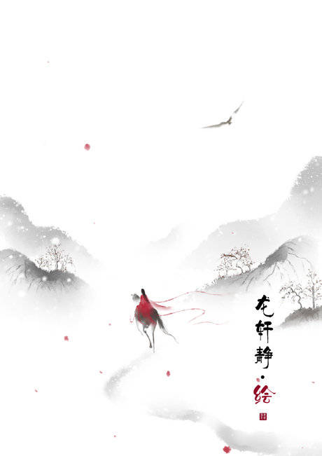 古风 古韵 中国风 手帐素材 插画 手绘 彩绘 头像 壁纸
