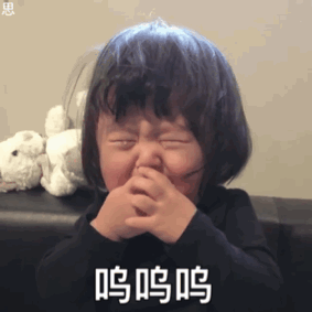 萌娃表情包 二传注明:tb吃醋