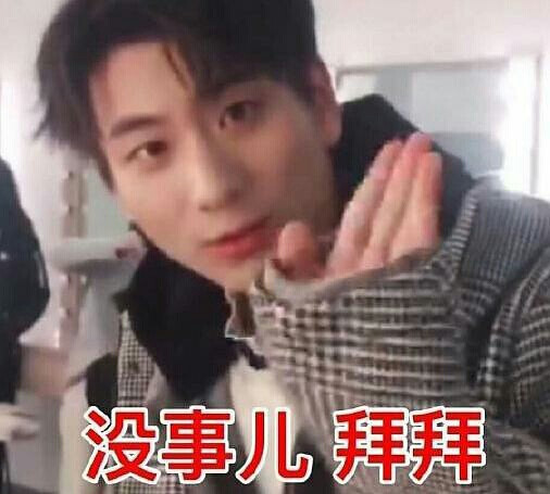 马佳黄子弘凡高杨蔡程昱廖佳琳卡通声入表情男医生搞笑动图图片