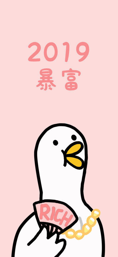 猪年壁纸 ~ 祝小可爱们万事顺意 ~ iphone x xr max 壁纸