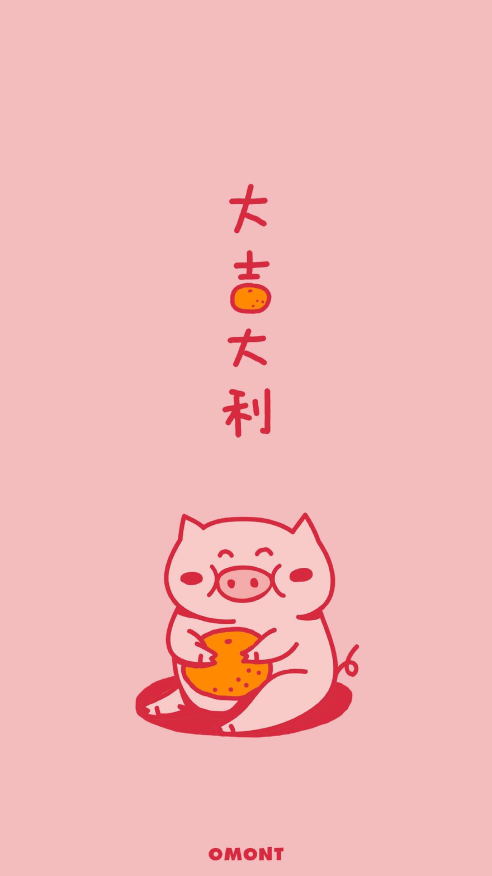 新年壁纸猪猪图片